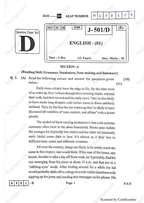 class  maharashtra hsc   english paper set  english