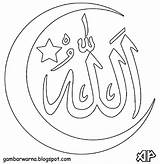 Kaligrafi Mewarnai Allah Islami sketch template