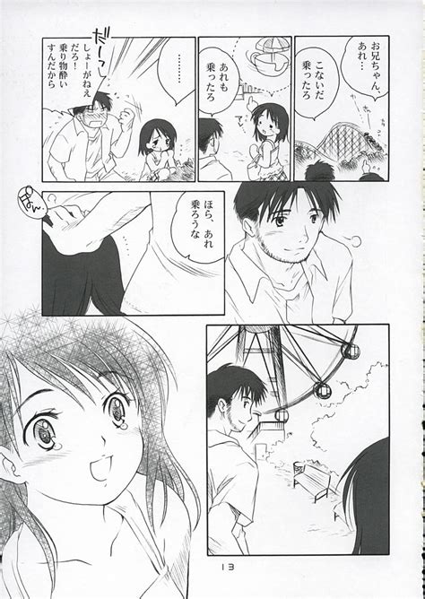 koi ni fuku kaze 2 ~nanoka~ hentai online porn manga and doujinshi