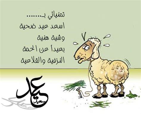 Ø§Ø´Ø¹Ø§Ø± Ø³ÙˆØ¯Ø§Ù†ÙŠÙ‡ Ù„Ù„Ø¹ÙŠØ¯ / Ã˜Â´Ã˜Â¹Ã˜Â± Ã˜Â³Ã™Ë†Ã˜Â¯Ã˜Â§Ã™â€ Ã™Å  Ã˜Â¹Ã™â€  Ã˜Â§Ã™â€žÃ˜Â­Ã˜