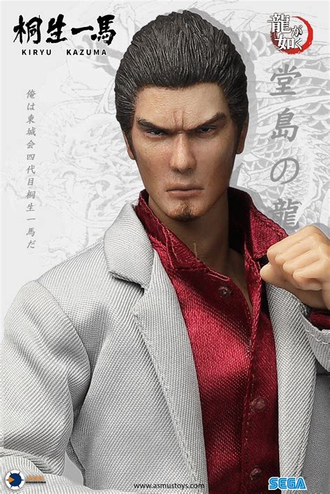 yakuza kiryu kazuma asmus collectible