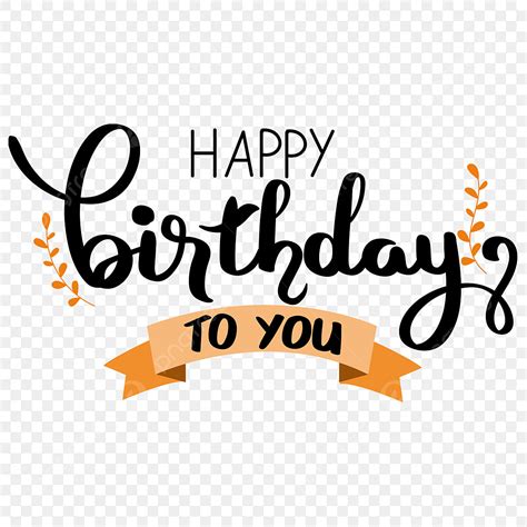 happy birthday text clipart transparent png hd happy birthday