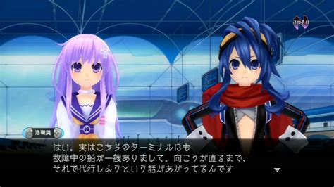 chou jigen game neptune mk 2 022 act 2 gust joins and going to