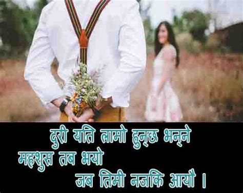 Nepali Love Quotes Love Quotes For Wife Husband Girlsfriend
