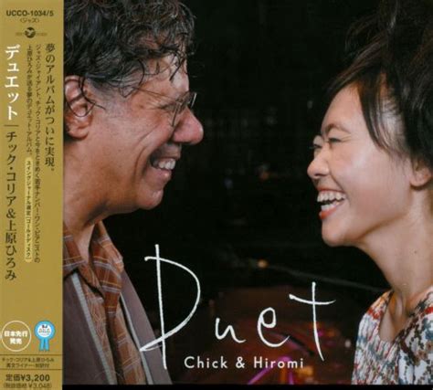 duet chick and hiromi chick corea hiromi uehara songs reviews