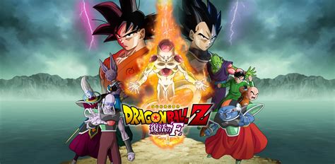 Dragon Ball Z La Resurrezione Di F Recensione Dell Anime Comics