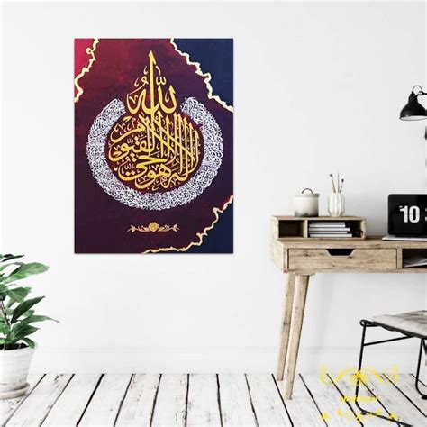 arabic calligraphy copy art auction