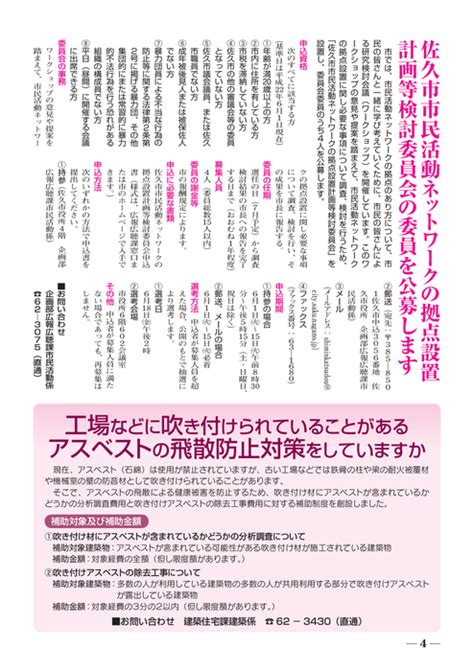 美人で若い事務員を会議室呼び出し昼休みファック！ 【個人