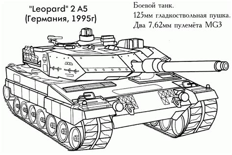 army tank coloring pages    army tank coloring