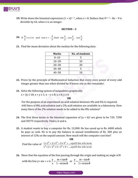 cbse class  maths sample paper set