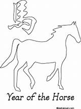 Coloring Animals Horse Chinese Zodiac Year Pets sketch template