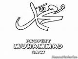 Muhammad Prophet Nabi Mewarnai Kaligrafi Maulid Saw Colouring Mewarnaigambar Peringatan 1435h sketch template