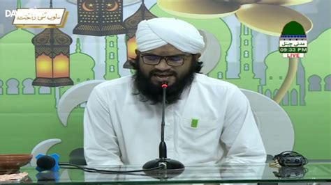 tilawat  quran mubaligh  dawat  islami youtube