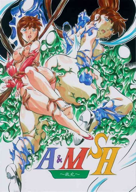 Aandm Sh Nhentai Hentai Doujinshi And Manga