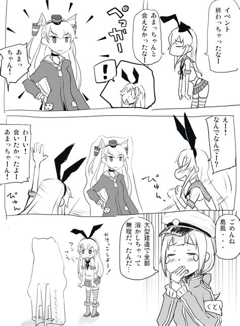 Shimakaze Amatsukaze And Female Admiral Kantai Collection Drawn By