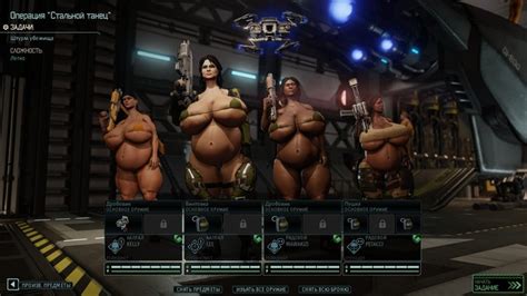 lewd mods and xcom 2 page 66 adult gaming loverslab