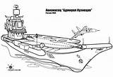 Warship Militaire Bateau sketch template
