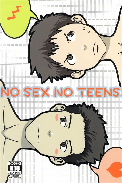[tsukumo gou box ] no sex no teens colored version [jp] page 2
