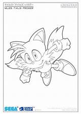 Tails Coloring Sonic Pages Channel Hedgehog Super Fox Kids Flying Clipart Deviantart Collection Fuzon Color Library Popular Coloringhome Print sketch template