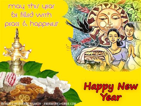 happy sinhala tamil  year