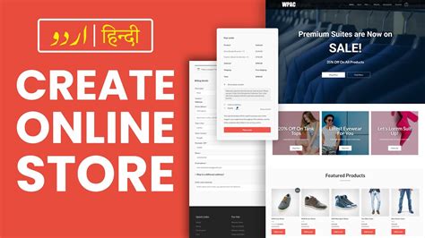 wordpress ecommerce website tutorial  beginners  urdu hindi
