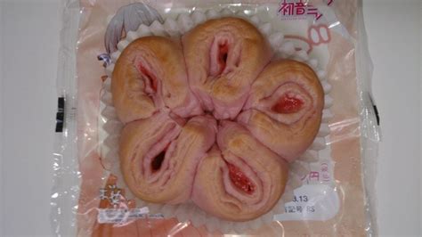 japanese bread that looks like a vagina sick chirpse