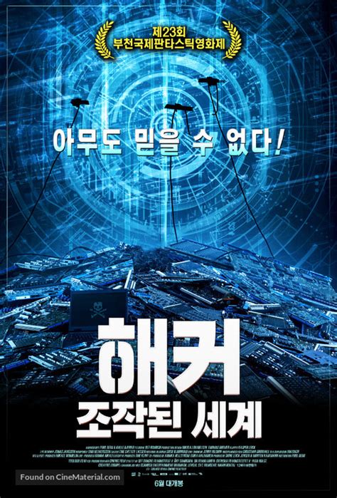 Hacker 2019 South Korean Movie Poster