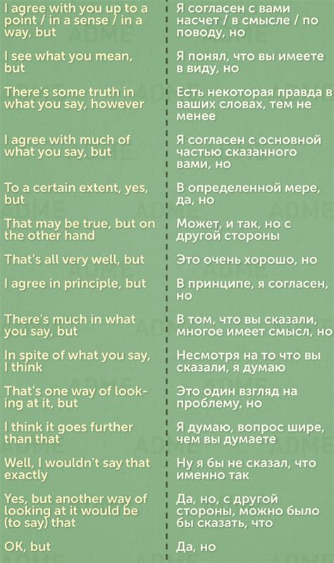 Expressions Russian Phrases Hard Orgasm