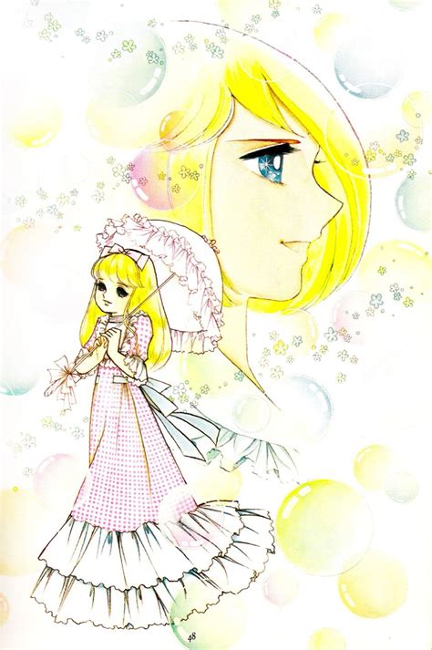 art from candy candy series by manga artist yumiko