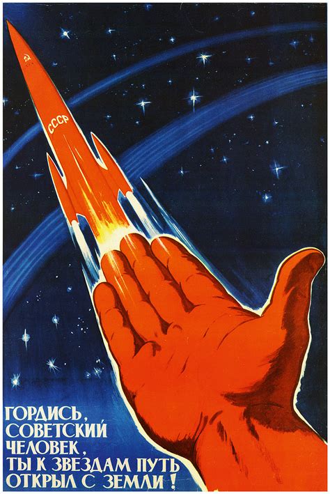 how the soviets saw the night sky art agenda phaidon