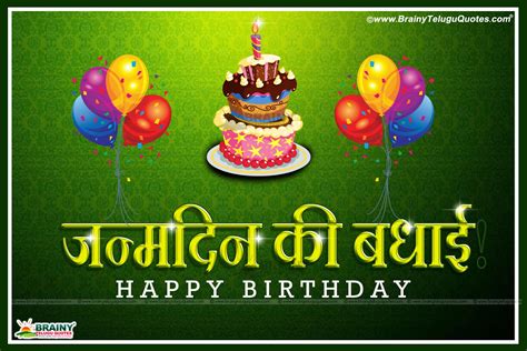 birthday wishes cards  dearest friends  hindi