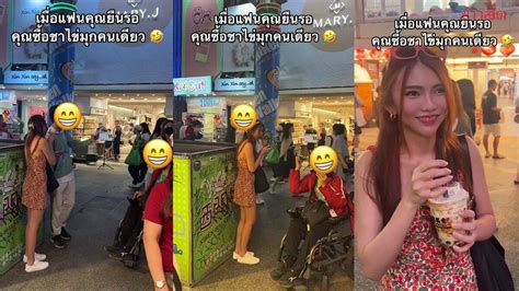 สวยเป็นเหตุ สาวไทยยืนรอแฟนซื้อชานม สุดงง คนไต้หวันขอถ่ายรูปเพียบ