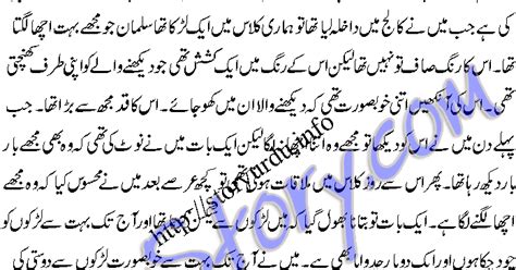mastkahani hot desi chudai stories in real urdu kashif