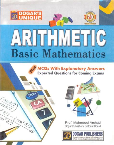 basic mathematics  algebra trigonometry book  dr nauman