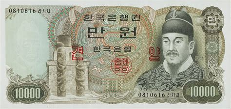 south korean won banknote  issue exchange   cash