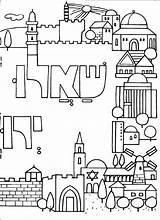 Israel Coloring Jewish Crafts Pages יום Holidays ירושלים Jerusalem Yom Haatzmaut School העצמאות Hebrew Printable Children עומר Hanukkah Peace Clip sketch template