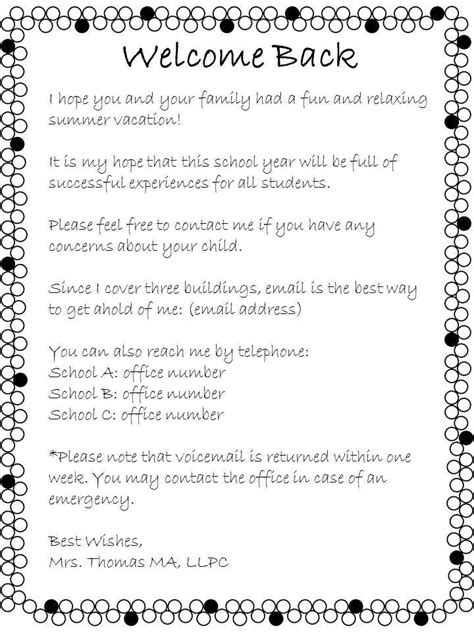 open house   letter   school counselor  ojays