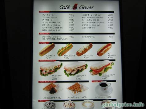 protos   article japan  tokyo prices  cafes  restaurants