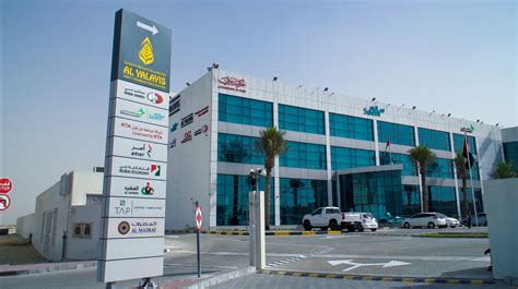 al yalayis government transactions centre  integrated government services