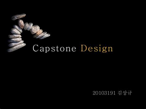 capstone designe book