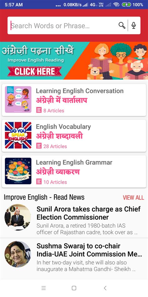 english  hindi dictionary apk  android