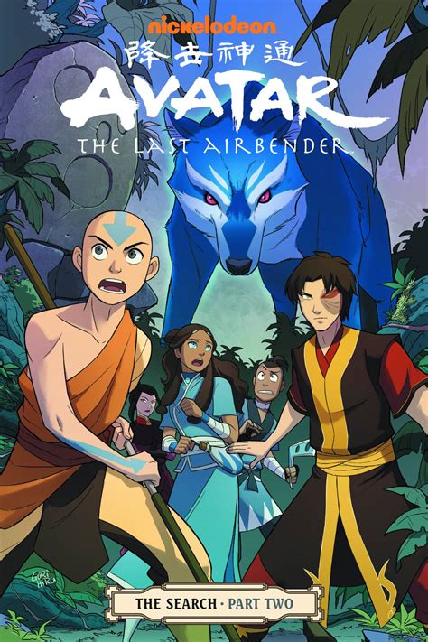Avatar The Last Airbender Vol 5 The Search Part 2