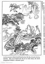 Kang Liu sketch template