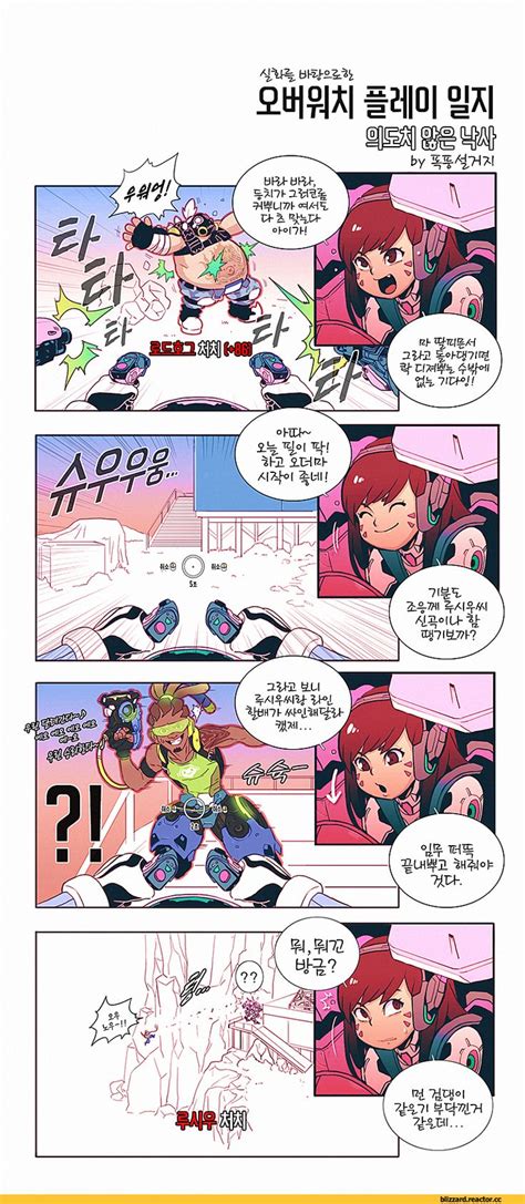 1000 images about funny overwatch comics on pinterest