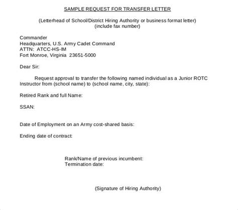 transfer request letter