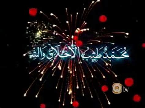 qaisda burda shareef arabic video dailymotion