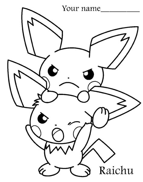 pokemoncoloringgif image pikachu coloring page pokemon coloring