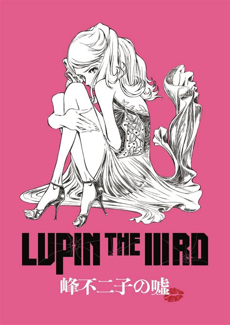 The New Lupin Iiird Film Truly Understands Anime’s