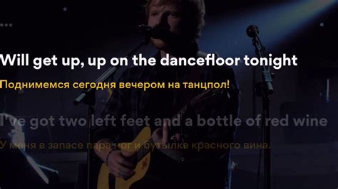ed sheeran barcelona lyrics perevod na russkom youtube