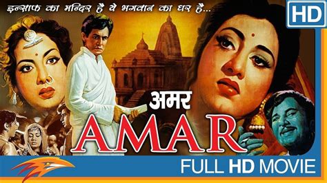 Amar 1954 Film Hindi Full Length Movie Dilip Kumar